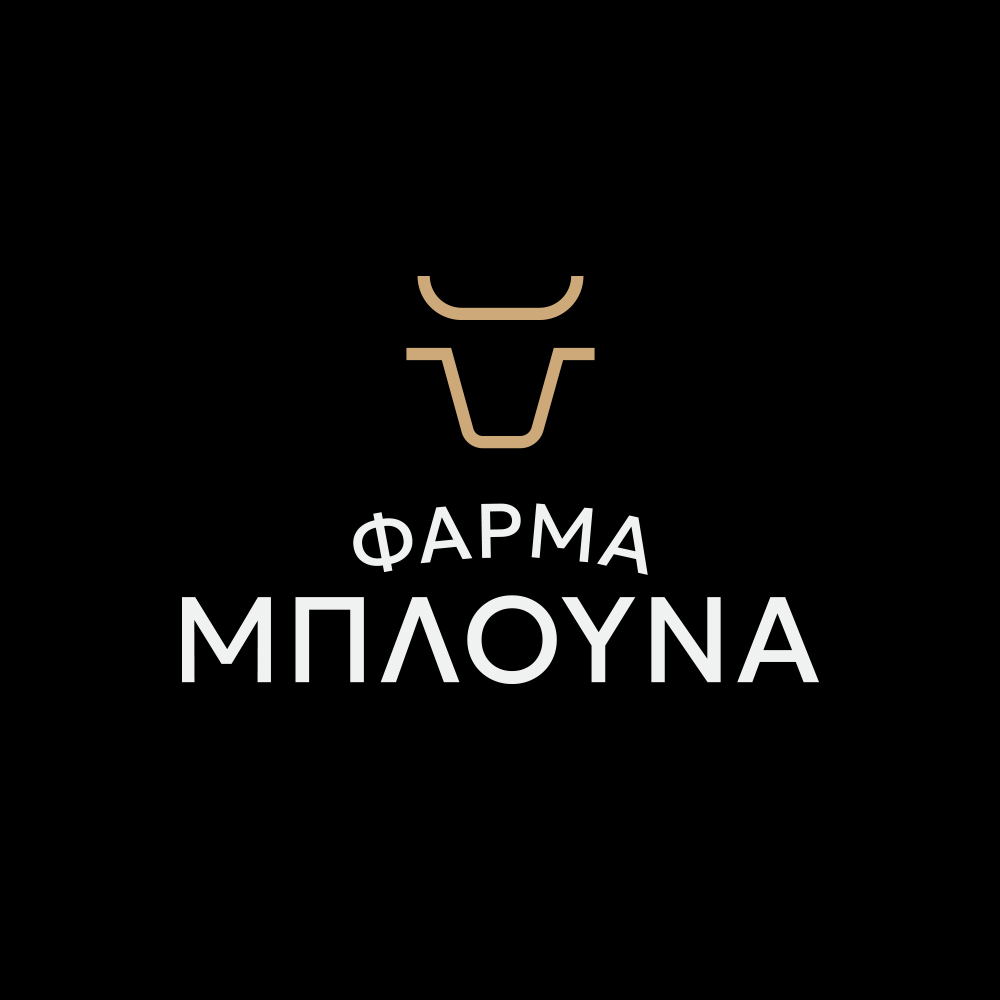 ΦΑΡΜΑ ΜΠΛΟΥΝΑ – Κρεοπωλείο στην Αλίαρτο